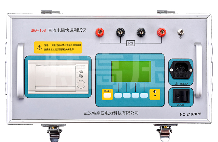 UHV-10B 直流電阻快速測(cè)試儀(10B)