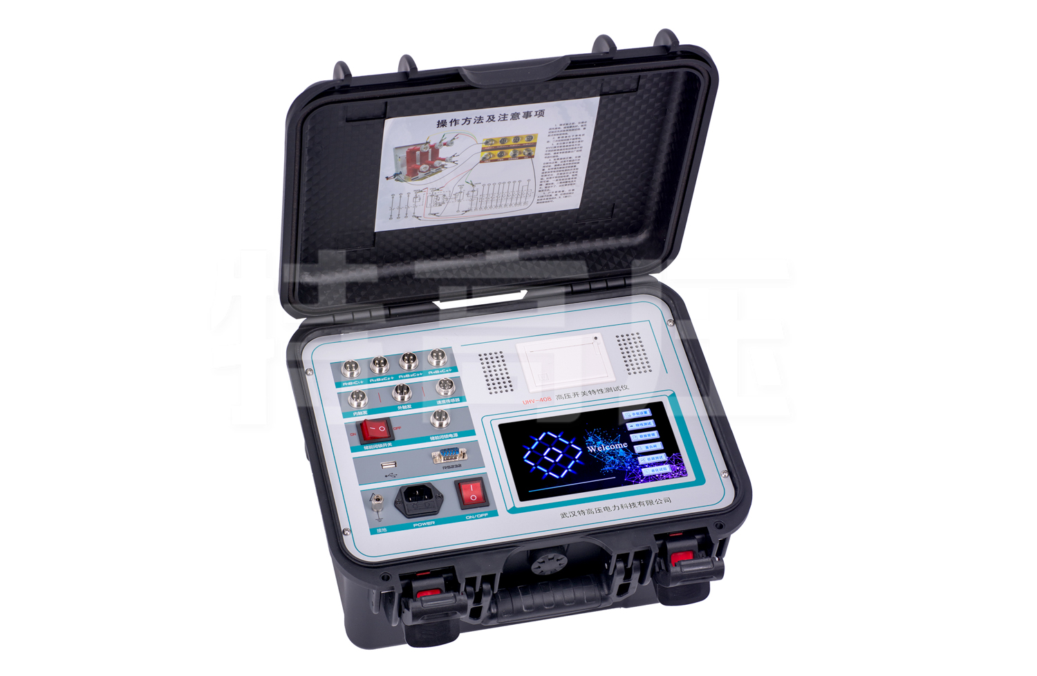 UHV-408 高壓開(kāi)關(guān)特性測(cè)試儀