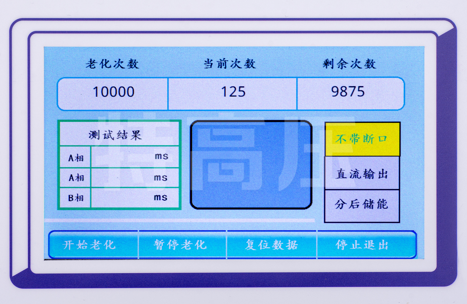 UHV-409 高壓開關(guān)機(jī)械特性磨合裝置
