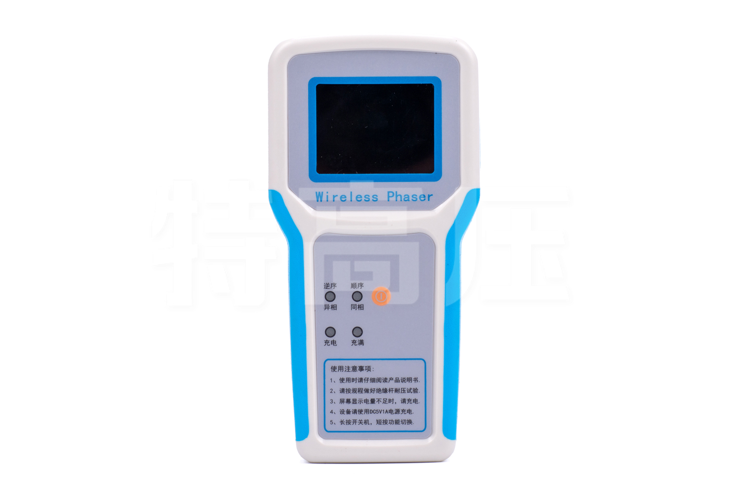 TAG-9000 遠程無線高壓核相器
