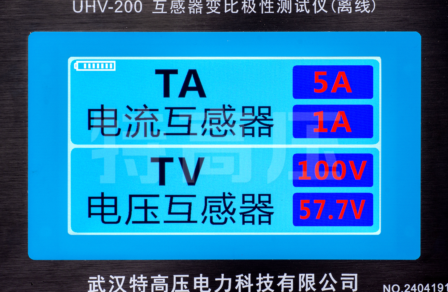 UHV-200 互感器變比極性測試儀(離線)