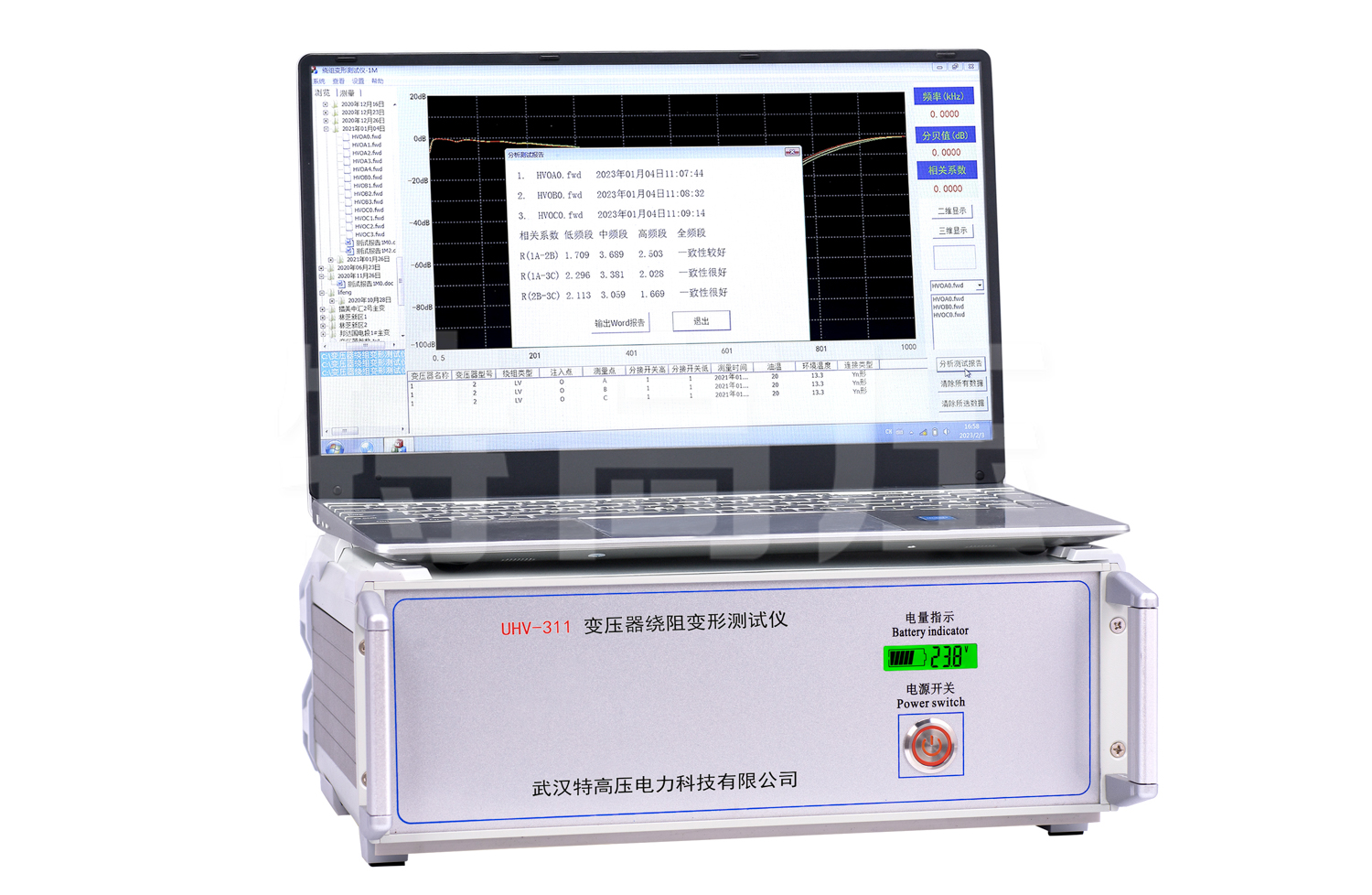UHV-311 變壓器繞組變形測(cè)試儀
