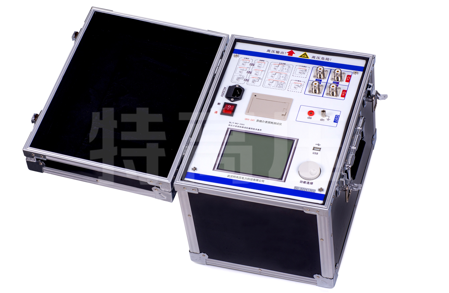 UHV-341 異頻介質(zhì)損耗測(cè)試儀