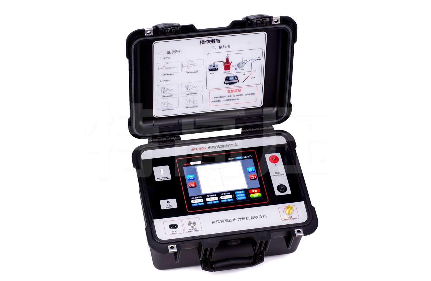 UHV-500 電纜故障測(cè)試儀