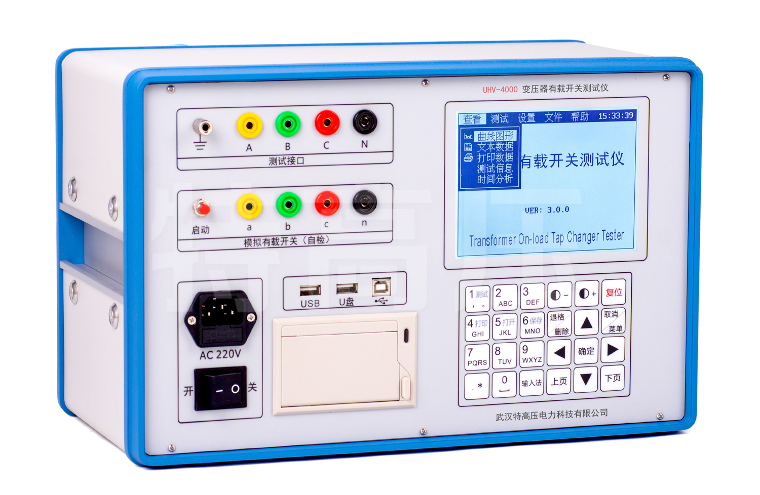 UHV-4000 變壓器有載開(kāi)關(guān)測(cè)試儀
