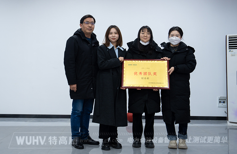 不忘初心，再創(chuàng)輝煌&mdash;&mdash;武漢特高壓2023年度年會現(xiàn)場！(圖4)