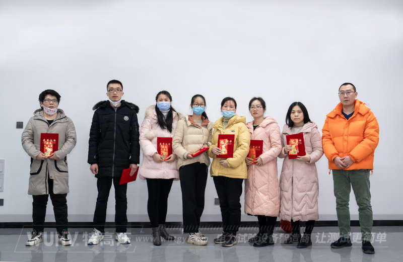 不忘初心，再創(chuàng)輝煌&mdash;&mdash;武漢特高壓2023年度年會現(xiàn)場！(圖10)