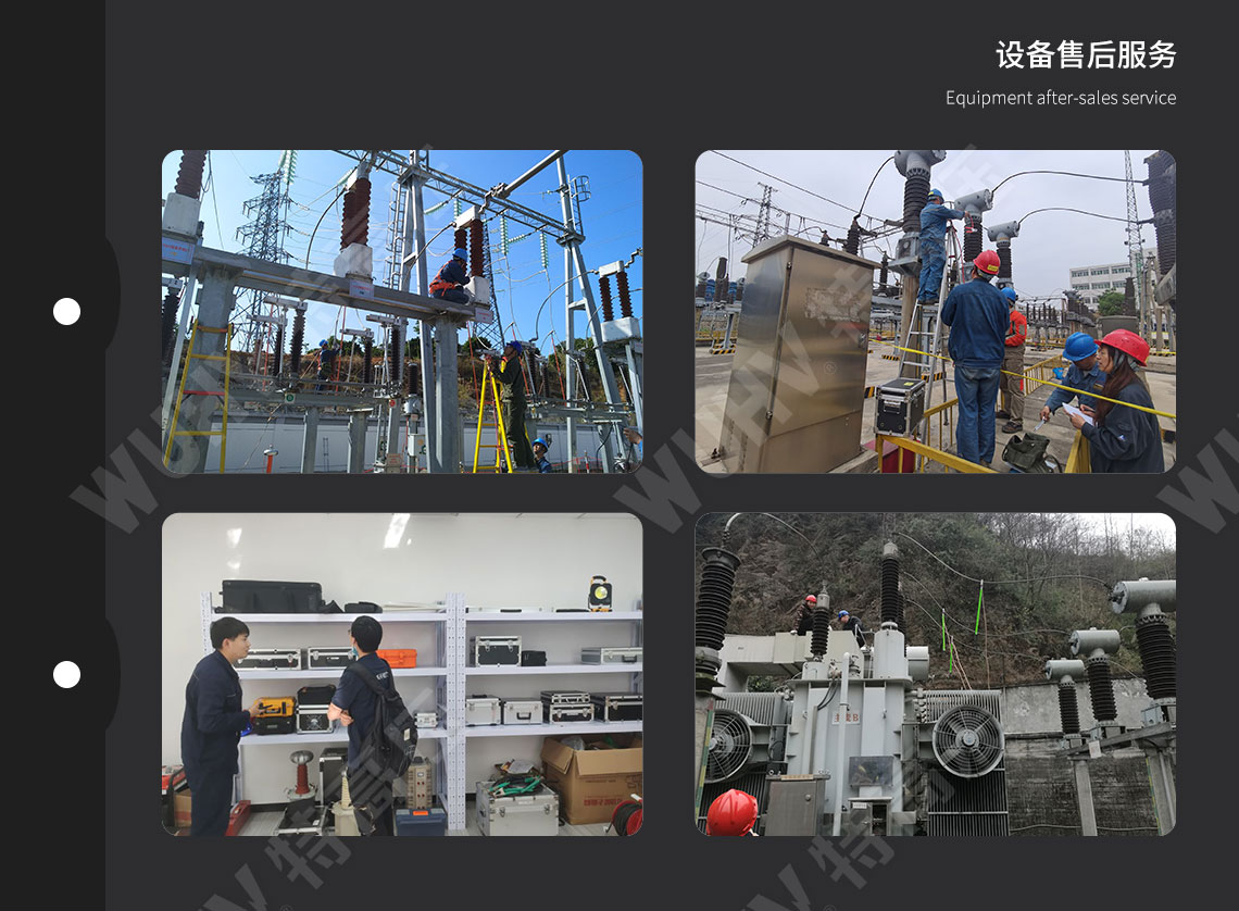  局部放電檢測系統(圖5)