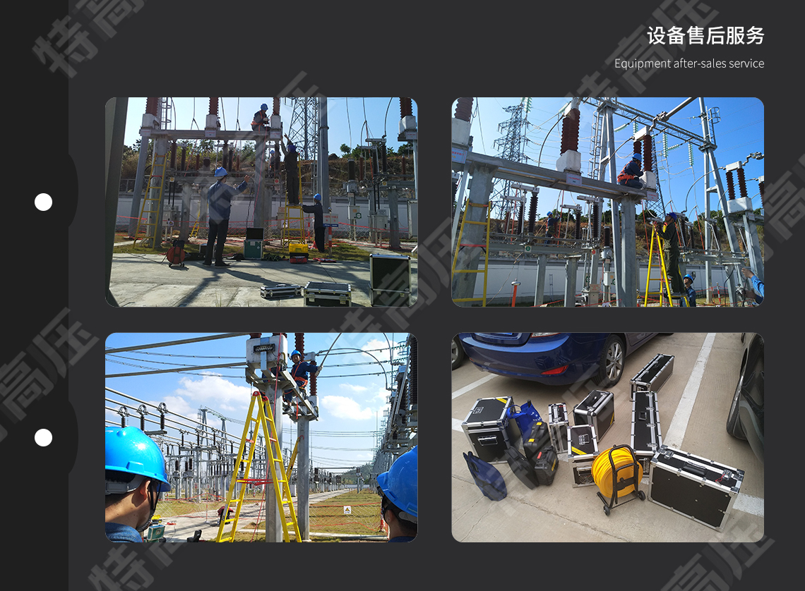 直流電阻快速測(cè)試儀(10A)(圖4) 直流電阻快速測(cè)試儀(10A)(圖4)