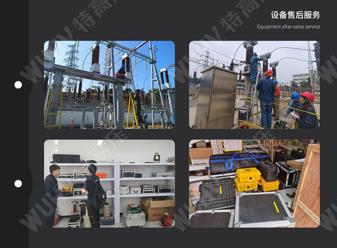 HTCI-H 全自動電容電流測試儀(PT開口三角法)(圖5) 電容電流測試儀