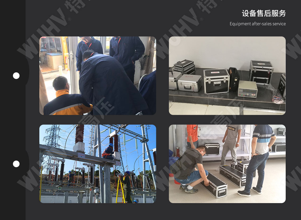 電纜識別儀