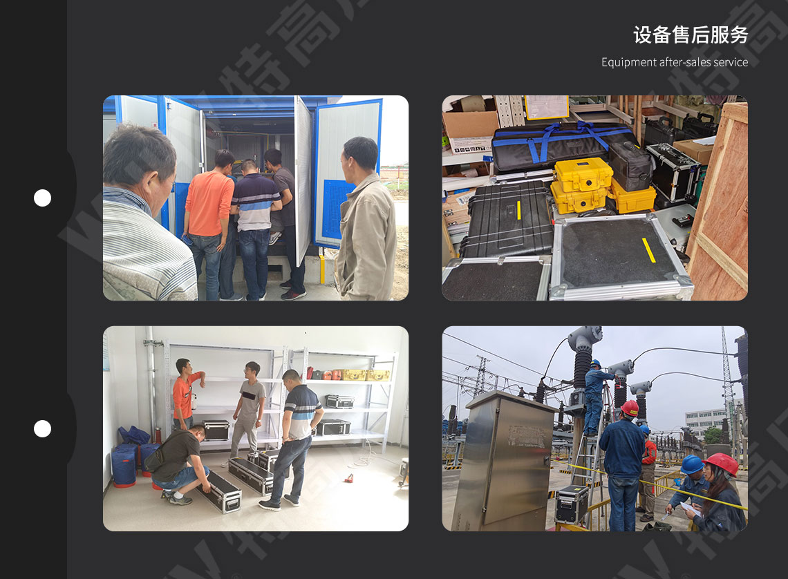 HTFZ-III 避雷器放電計(jì)數(shù)器校驗(yàn)儀(圖5) HTFZ-III 避雷器放電計(jì)數(shù)器校驗(yàn)儀(圖5)