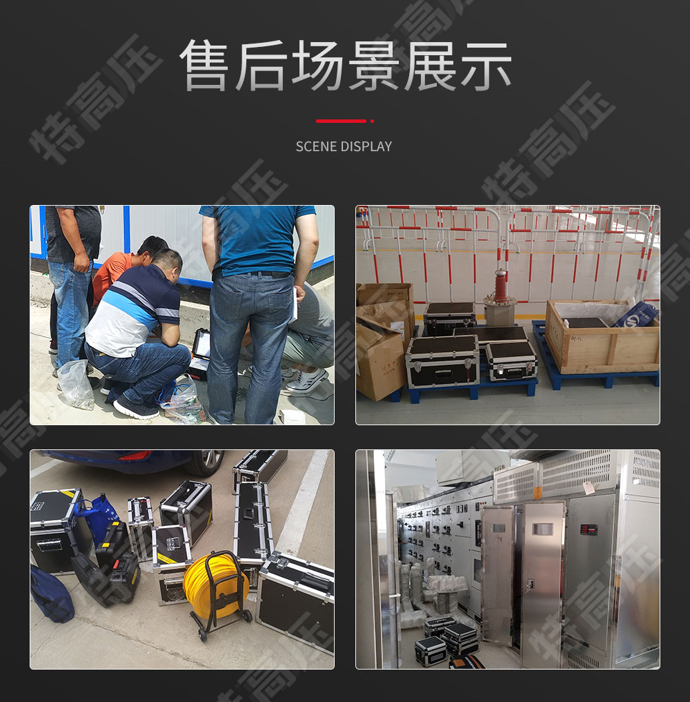 HGQY-H 電壓互感器現(xiàn)場(chǎng)測(cè)試儀(圖6)