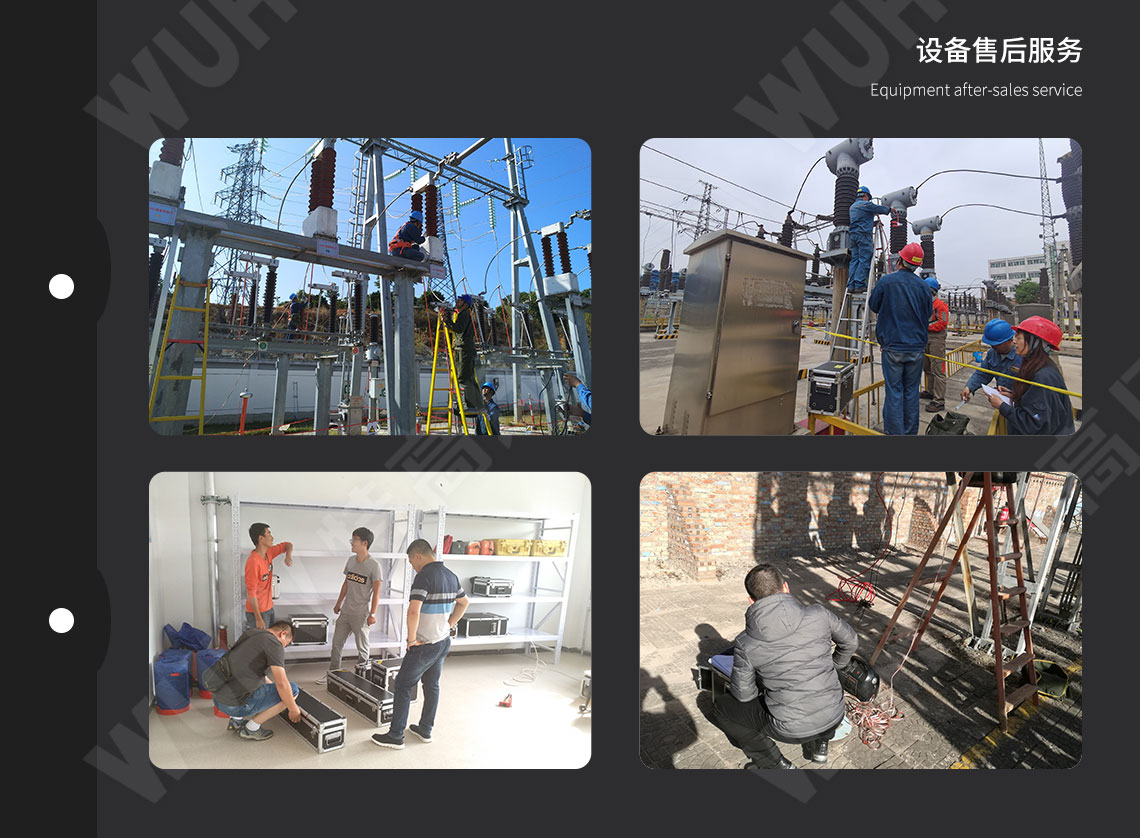 HT3050 三相程控精密測(cè)試電源(圖7)