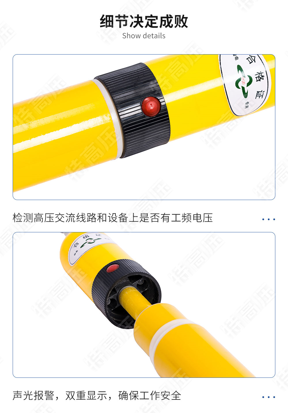 驗電器