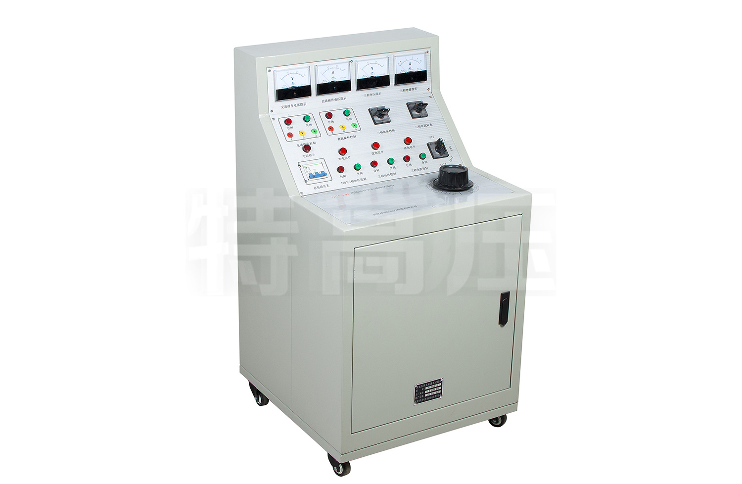 UHV-430 高低壓開(kāi)關(guān)柜通電試驗(yàn)臺(tái)