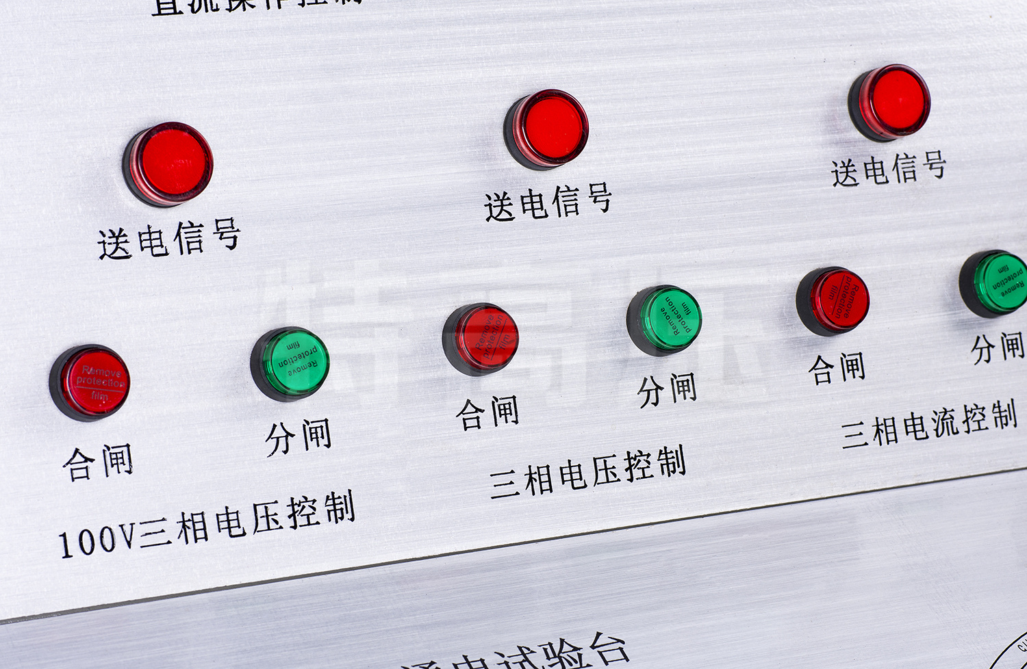 UHV-430 高低壓開(kāi)關(guān)柜通電試驗(yàn)臺(tái)