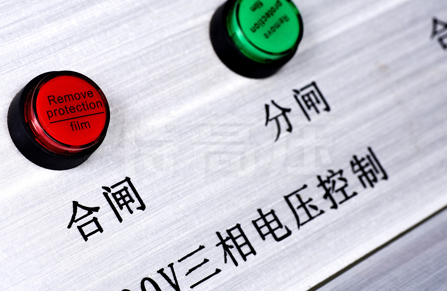 UHV-430 高低壓開(kāi)關(guān)柜通電試驗(yàn)臺(tái)