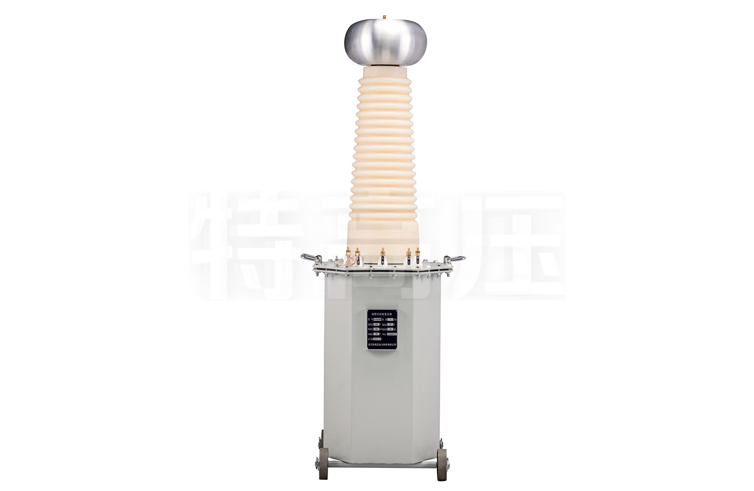 YDJ系列 油浸式試驗變壓器