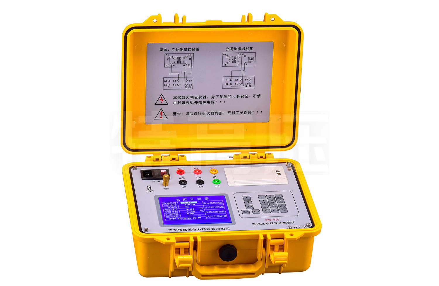 UHV-910 電流互感器現(xiàn)場(chǎng)校驗(yàn)儀