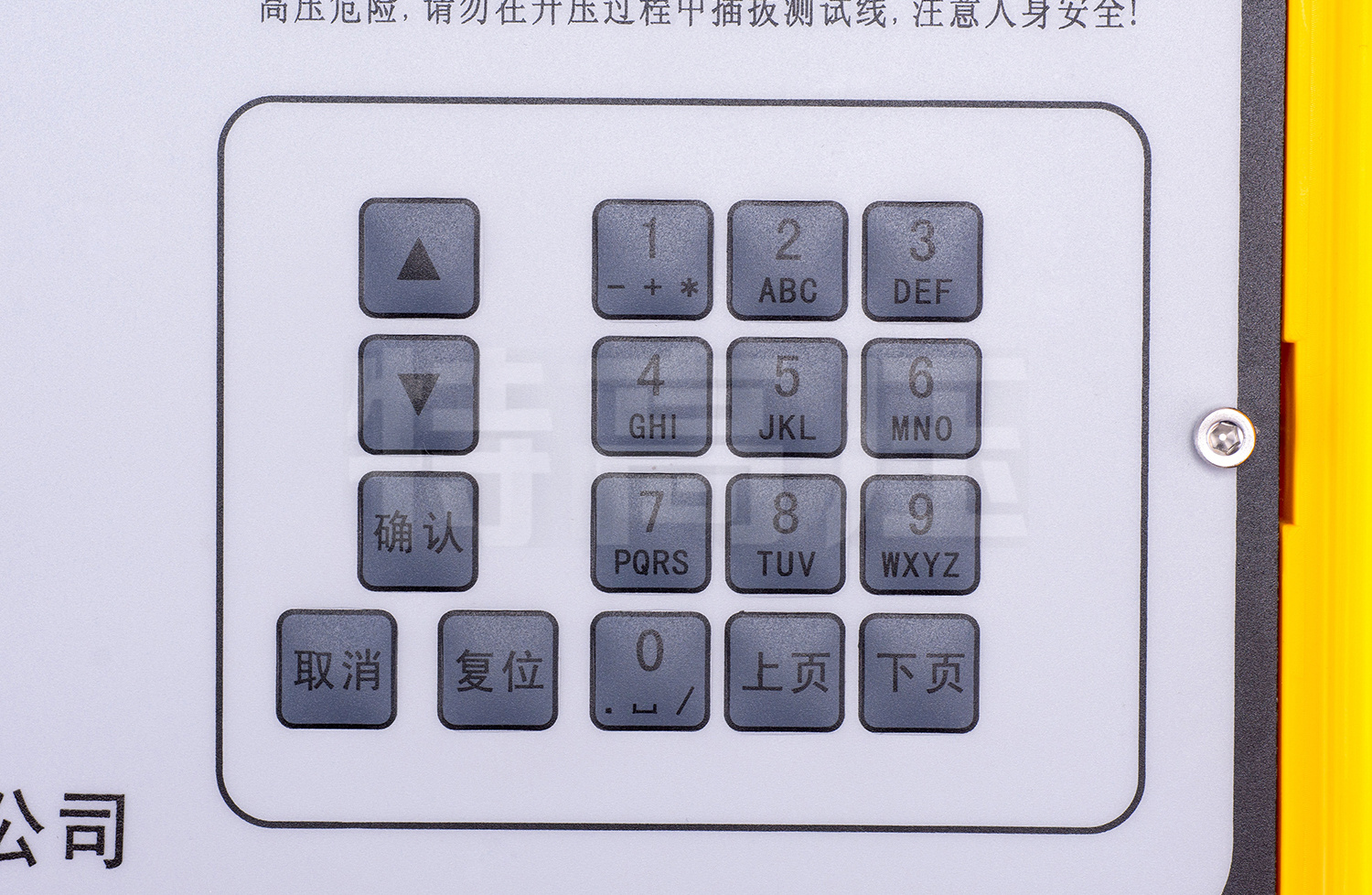 UHV-915 電壓互感器現(xiàn)場(chǎng)測(cè)試儀