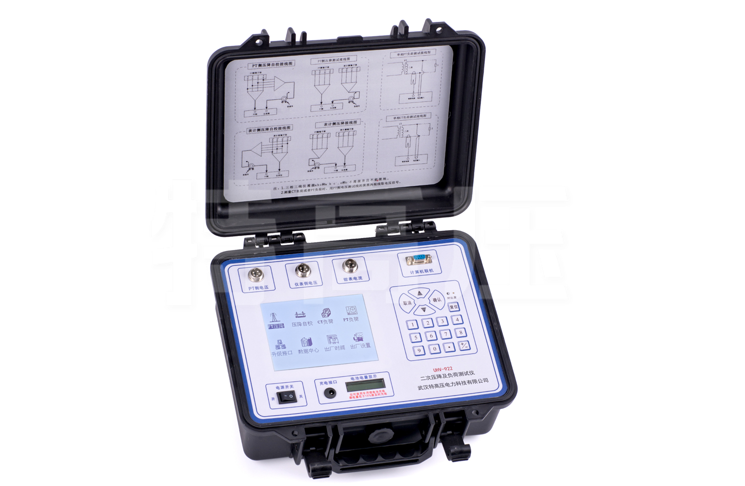 UHV-922 二次壓降及負(fù)荷測(cè)試儀