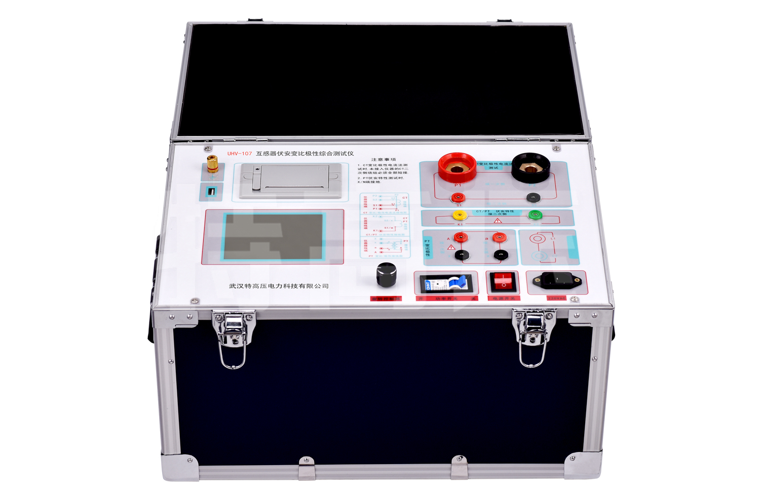 UHV-107 互感器伏安變比極性綜合測(cè)試儀