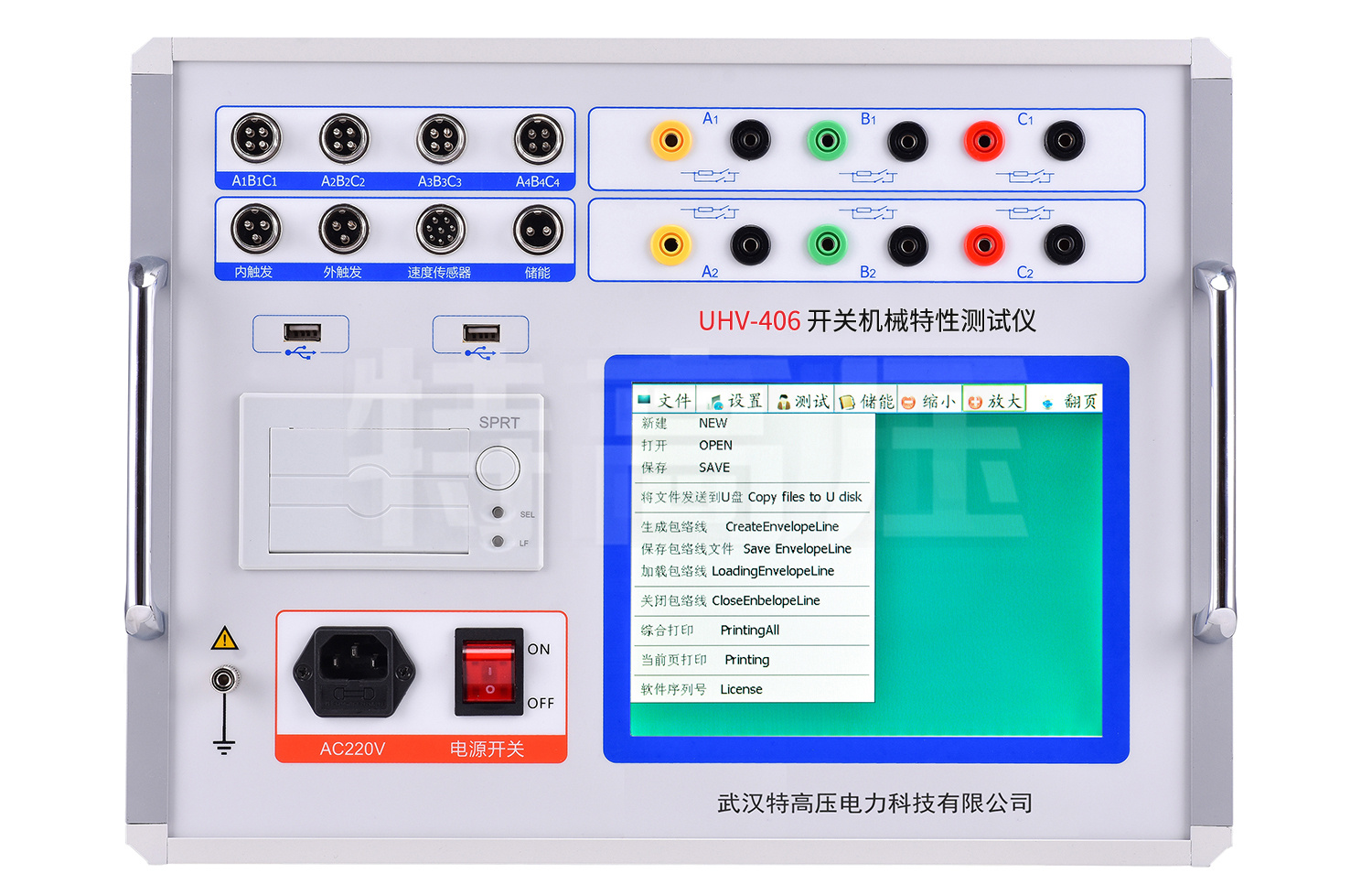 UHV-406 高壓開關(guān)動(dòng)特性測(cè)試儀(雙端接地)