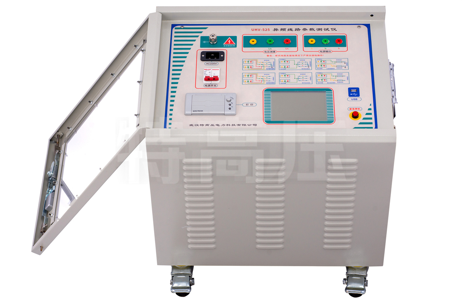 UHV-525 輸電線路異頻參數(shù)測(cè)試系統(tǒng)