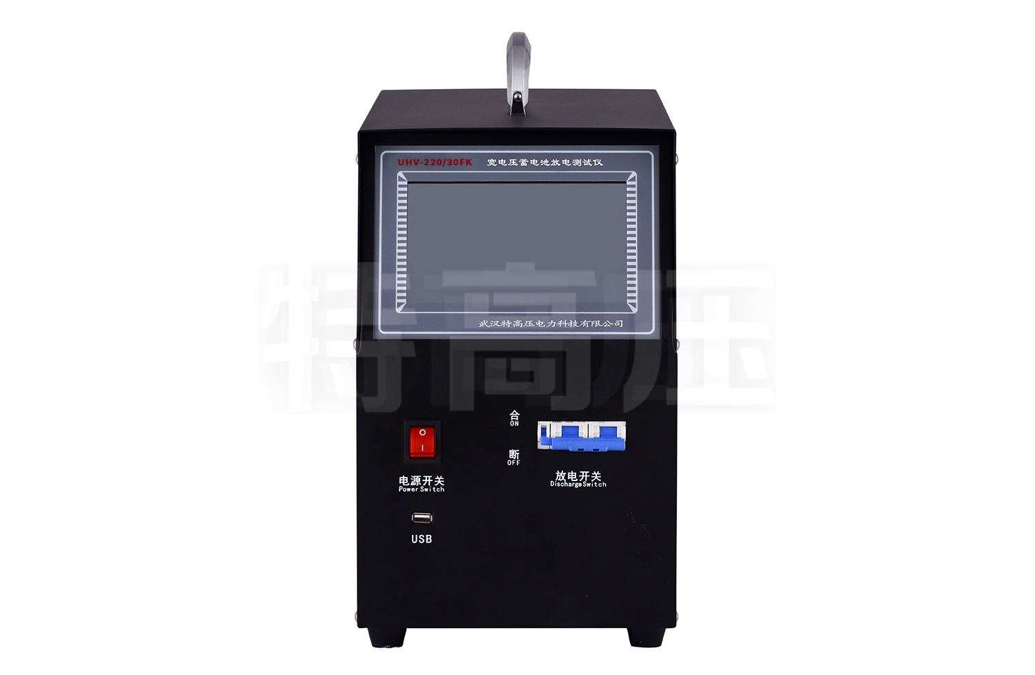 UHV-220/30FK 系列 寬電壓蓄電池放電測(cè)試儀