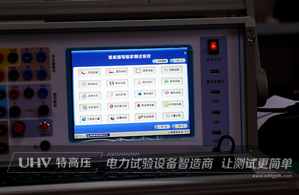 特高壓電力為徐州博軒能源提供售后服務(wù)(圖1)