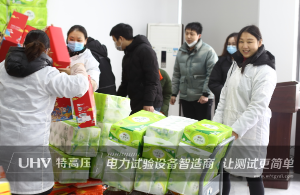虎年開好運(yùn)，福利享不停！特高壓電力2022年春節(jié)放假通知~(圖3)