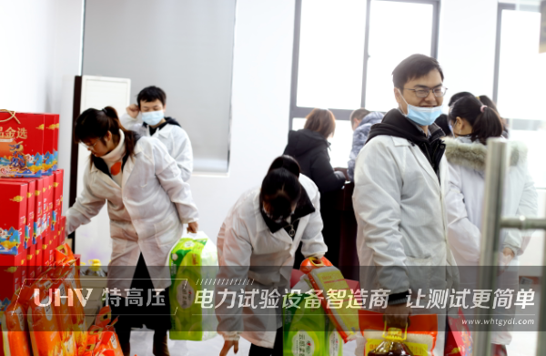 虎年開好運(yùn)，福利享不停！特高壓電力2022年春節(jié)放假通知~(圖4)