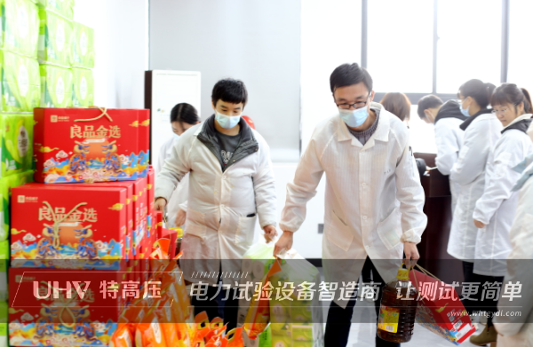 虎年開好運(yùn)，福利享不停！特高壓電力2022年春節(jié)放假通知~(圖5)