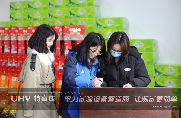 虎年開好運(yùn)，福利享不停！特高壓電力2022年春節(jié)放假通知~(圖7)