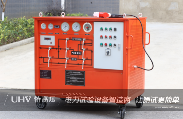 廈門老客戶訂購(gòu)特高壓電力SF6回收裝置，助力剛果（金）鈷礦廠項(xiàng)目！(圖1)