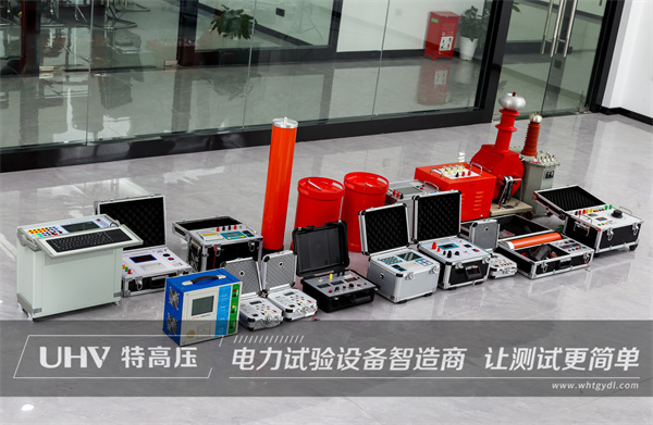 廣西客戶購(gòu)買特高壓電力四級(jí)承試設(shè)備一批！(圖1)