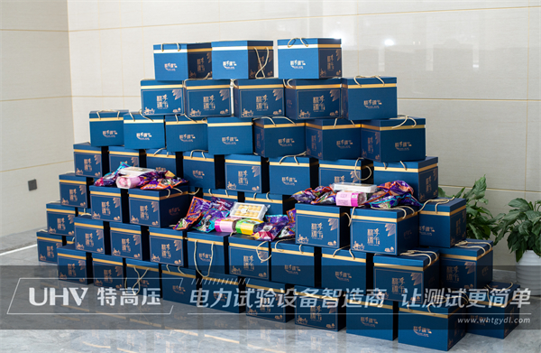 五月端陽(yáng)，粽葉飄香 | 特高壓電力端午節(jié)員工福利大派送！(圖1)