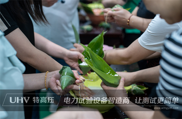 五月端陽(yáng)，粽葉飄香 | 特高壓電力端午節(jié)員工福利大派送！(圖7)