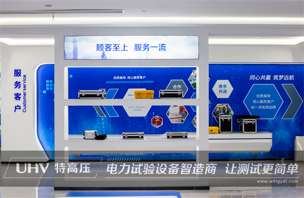 特高壓市場部喜訊頻傳，高效率優品質備受贊賞！(圖5)