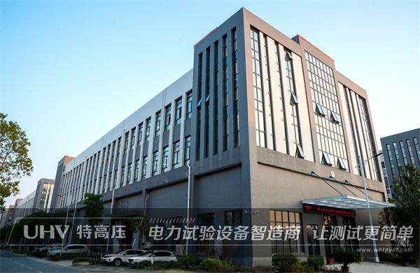 捷報頻傳！特高壓中標煤矸石熱電廠電測項目(圖1)