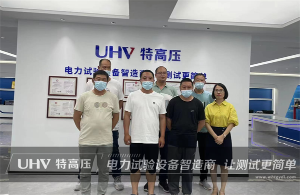 喜迎貴客臨門！河南新鄉(xiāng)客戶來特高壓電力進行技術(shù)培訓(xùn)(圖2)