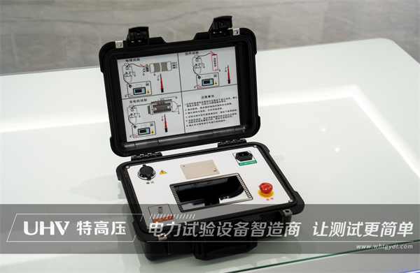 勇于創(chuàng)新，追求卓越！特高壓電力升級(jí)HTDP-H超低頻高壓發(fā)生器(圖2)