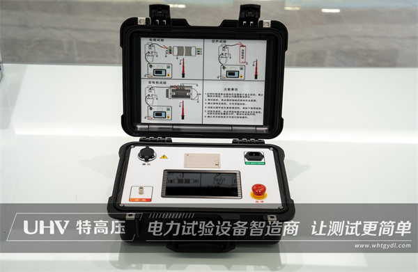 勇于創(chuàng)新，追求卓越！特高壓電力升級(jí)HTDP-H超低頻高壓發(fā)生器(圖1)
