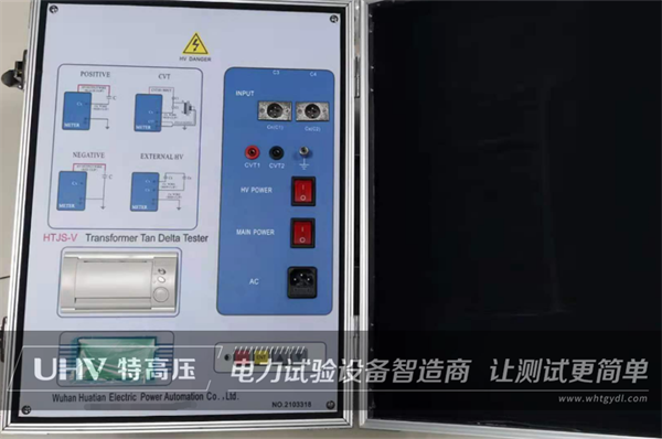國際市場捷報頻傳！越南老客戶與特高壓電力再次達成合作(圖5)