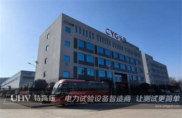 奔赴現場，高效排查！武漢特高壓售后團隊為河南客戶提供技術支持(圖1)